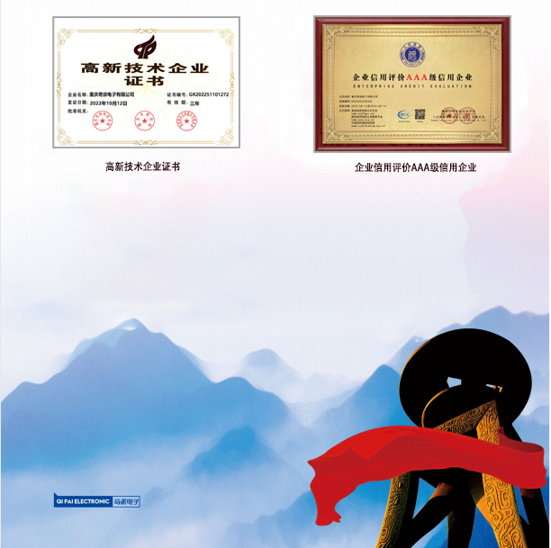 九游会