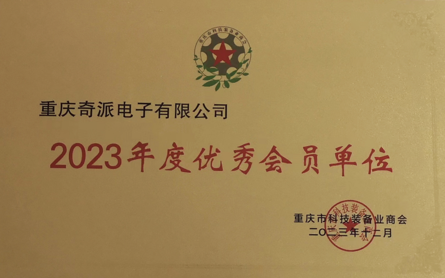 九游会